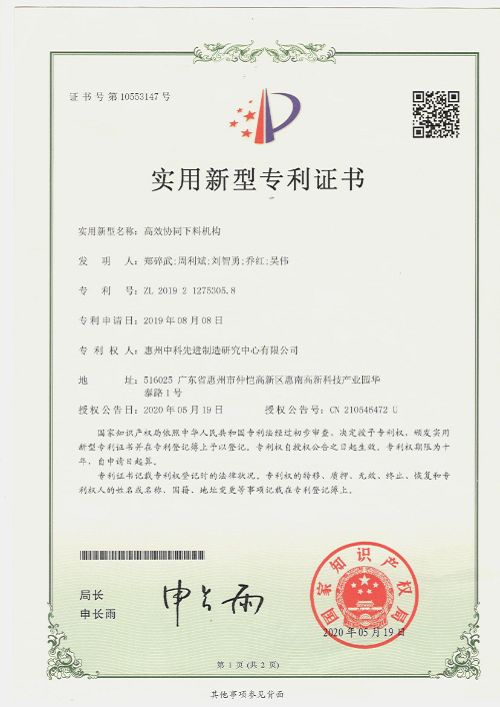 page-500-707